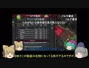 ＜EU4＞ふとちゃんのほのぼのカレー戦争記　1話（カレ)