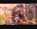 他力本願のoverwatch17