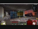 【Minecraft】ゆっくりInfiTech2 Part23