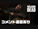 毎日投稿【TWDS2】#1 ポンコツ前作主人公、あの世から大事なあの子を見守る。【EP2 交錯する思い】