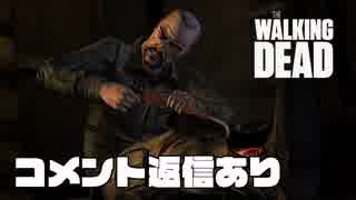 毎日投稿【TWDS2】#1 ポンコツ前作主人公、あの世から大事なあの子を見守る。【EP2 交錯する思い】