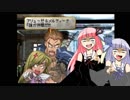 とどけ！ニーベルンヴァレスティ！37発目【琴葉茜・葵実況プレイ】
