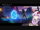[ApexLegends]ゆかりさんのほのぼのゲーム日誌#6