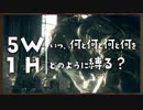 いつ何と何と何と何をどのように縛る？【ダークソウルトリロジー実況】Part20