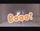 【たそちゃ】Booo! 踊ってみた