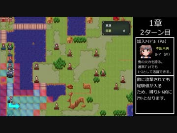 デレブレム・パッション縛り攻略　Part1