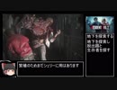 バイオハザードRE:2 クレア ナイフ TA 1:01:57 #1