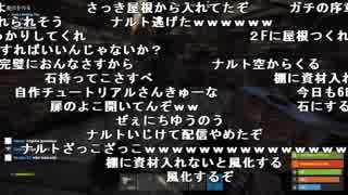 【YTL】うんこちゃん『RUST』part25【2019/02/22】