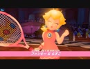 マリオテニスおじさんたち(実況034)