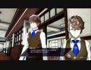 【実況】楽園から現実までの帰宅部活動記録【Caligula Overdose】Part61
