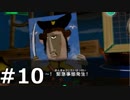【実況】ゼルダの伝説 風のタクト 実況風プレイ Part10