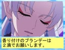 フィーリア王女とふたりはプリキュアSplash☆Star～813