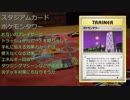 【旧裏ポケモンカード】CFE干支デッキin2019　6戦目(1/2)
