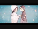 「誰も知らないハッピーエンド」を歌ってみた【Ma Yuyu&タクノ】