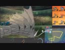 【ポケモンUSM】戦い続けるシングルレートPart457 【メガギャラドス】
