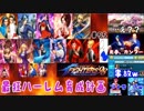 (KOF'98UMOL♯55) 最狂ハーレム育成計画