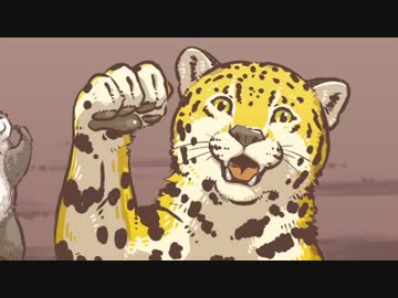 ジャガーマンのうた