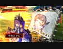 【こんなデッキで金プレを目指す 第60戦】袁姫ちゃんVS駿弓の共振