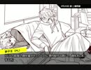 【刀剣乱舞】赤いろうそく・獅子王編 4話【実卓CoC】
