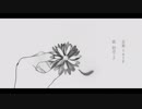 うそつき。 feat.初音ミク