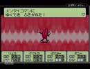 【実況】家族の唄を奏でよう。MOTHER３.Part43