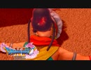 #61【DQ11】おい…何らかのスタンド攻撃受けてんぞ…王子さんヨォ〜