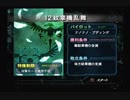 【Ｇ．Ａ．Ⅱ-オマケ】　銀河を守って天使達と休息【実況】　その４