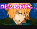 [実況]俺もサーヴァントがほしい！[FGO] #ex370 復刻CCCコラボ その4