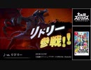 メトロイド リドリーBGMメドレー【無印～スマブラSP】