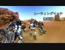 迫真バトオペ終わらせ部クソザコの裏技.mp2