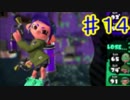 スプラトゥーン２で実況と日本語の練習【スプラマニューバーコラボ】