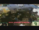 【Civilization 5】  魔王の覇道砲４  【ゆっくり実況】 その２