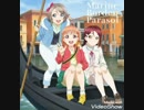 Marine Border Parasol ピッチ下げて男声