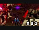 【実況】DAEMON X MACHINA　体験版してみた　#02