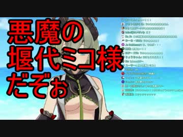 【ハニスト】ミコちゃんとのスイカ割りデート