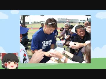 プロ野球ゆっくり雑談　Part2（ストーブリーグ2019）
