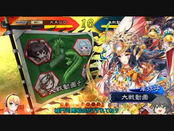 KAGOはネコとゆく　17