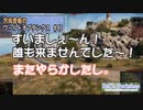 【WoT】 方向音痴のワールドオブタンクス Part65 【ゆっくり実況】