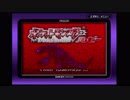 【最終回】リスナーとゆく！ポケモンルビー実況 part73 【初投稿】