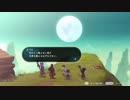 １日約１０分世界を取り戻す！ロストスフィアを実況プレイpart54