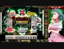 麻雀格闘倶楽部 GRAND MASTER 三麻サバイバル その49