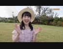 純潔な少女(17歳)の記録動画＋もぐみん
