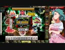 麻雀格闘倶楽部 GRAND MASTER 三麻サバイバル その50