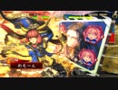 【三国志大戦】王表赤壁でまったり大戦記(十二州) その6