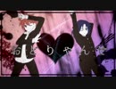 【手描きイナズマ】お/ど/りゃ/んせ