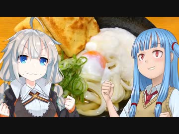 うどん粉テロを、受けたので。