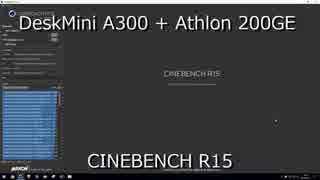 DeskMini A300 + Athlon 200GE CINEBENCH