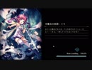 【実況】Shadowblack２ｎｄ　Part.71【Shadowverse】