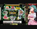 麻雀格闘倶楽部 GRAND MASTER 全国半荘リーグ その4
