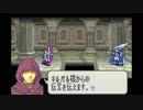 【実況】10代を取り戻したい大人のFE烈火の剣ヘクハー【31章】part3